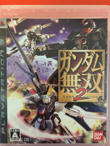 Ps3 Gundam Musou 2 Midia Fisica Raro! Sa (Recondicionado)