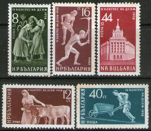 Bulgaria Serie X 5 Sellos Mint Congreso Juventud Año 1959