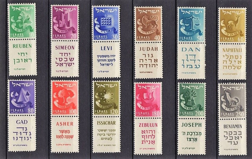 Israel : Serie Doce Tribus De Israel ; 1955  Op4