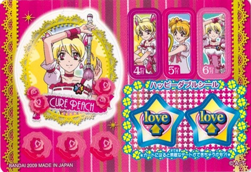 Sticker Premium De Pretty Cure Pc2 08