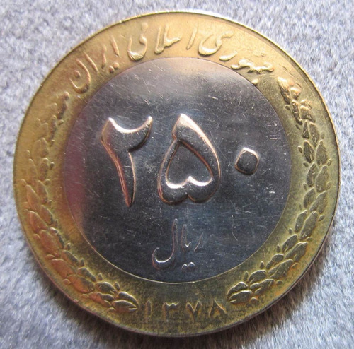 Moneda Bimetalica Arabica