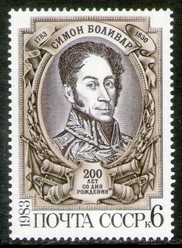 Rusia Sello Mint 200° Nacimiento Simón Bolívar Año 1983