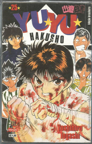 Yuyu Hakusho 25 1ª Serie - Jbc - Bonellihq Cx205 N20