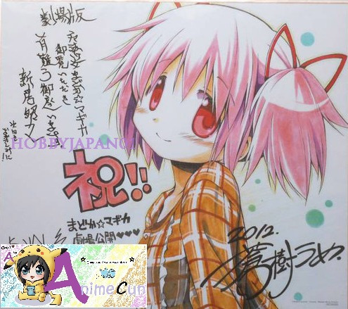 Shiki Kaname Madoka Autografiado Animecun Oferta Navidad