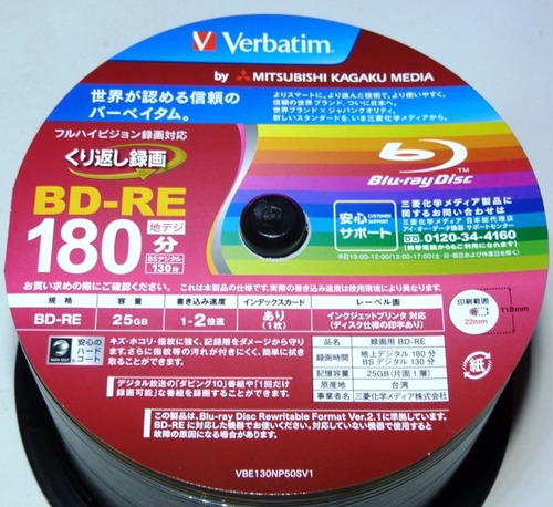 20 Discos Bd-re Blu-ray Regrabable Verbatim 25gb 1-2x Fab Jp