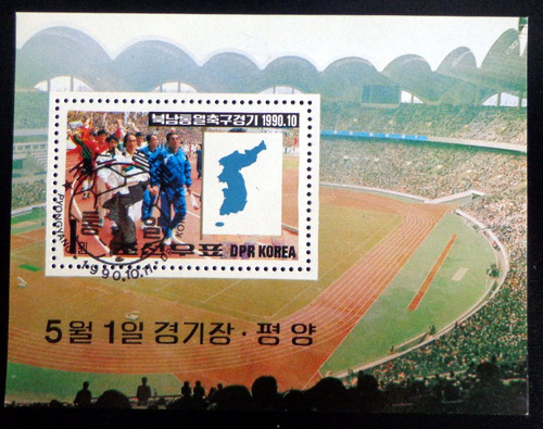 Corea Futbol, Bloque Sc. 2938 Reunificación 1990 Pde L6995