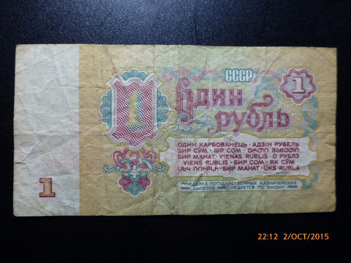 Cédula Urss Rússia 1 Rublo 1961 Moeda Original