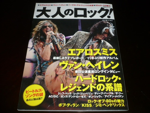 Revista Japonesa 2012 Especial Mejores Discos Kiss Ozzyperu