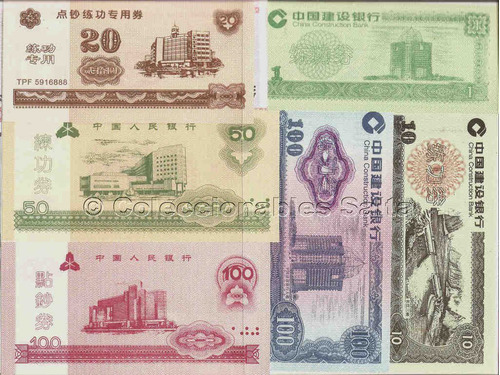China, 13 Billetes De Entrenamiento Distintos