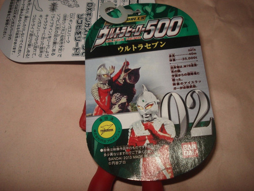 Ultrahero 500 Ultra Siete 7 Ultrasiete Ultraseven Series 2
