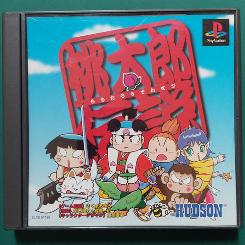 Momotarou Densetsu (ps1 Original Japonés) (Usado)