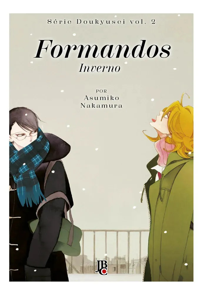 Capa de Doukyusei Volume 2