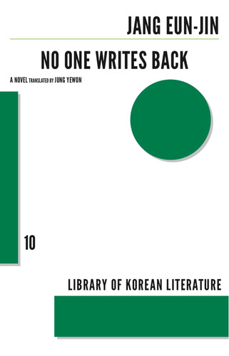 Libro En Inglés: Nadie Responde (biblioteca De Korean Liter)