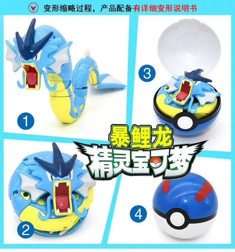 Brinquedo Pokemon Gyarados Articulado Dentro De Pokebola Pokeball