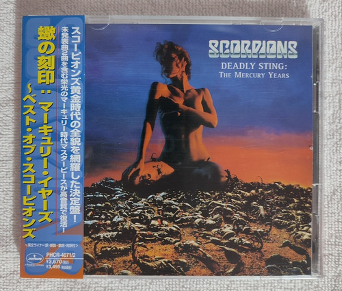Scorpions Deadly Sting Special Edition Japan