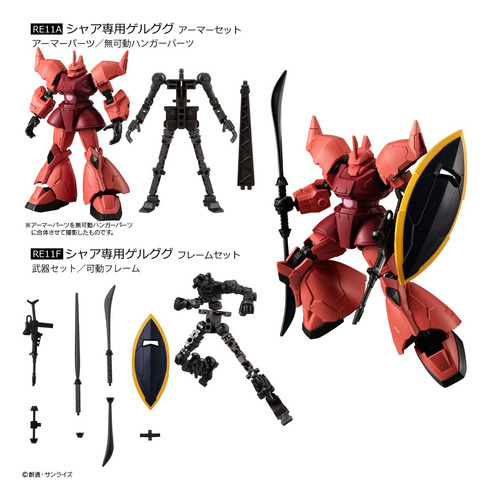 Ms-14s Char's Gelgoog Gundam G-frame Bandai Figura Accion (Usado)