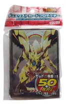 Comprar Pack 50 Micas Protectoras Para Cartas Yugioh! | Ra 2
