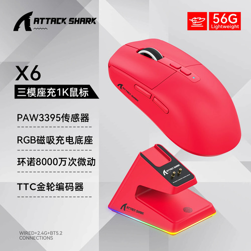 Ratón Bluetooth Attack Shark X6 Paw3395, Conexión Trimodo