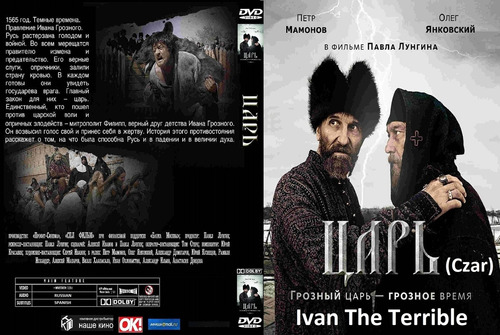 El Zar ( Tsar) - Pavel Lungin - Ivan El Terrible - Dvd