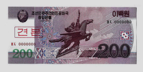 Fk Billete Corea 200 Won 2008 Especimen Corte Superior