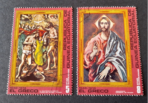 Sello Postal - Guinea Ecuatorial - El Greco 1976