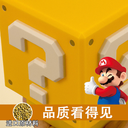 Lámpara Cubo Mario Bros Nintendo Con Sonido. Recargable