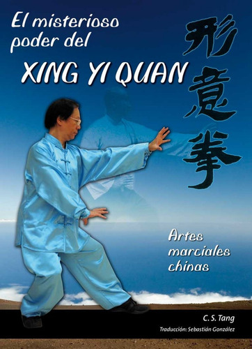 Libro Misterioso Poder Del Xing Yi Quan - Tang, C.s.