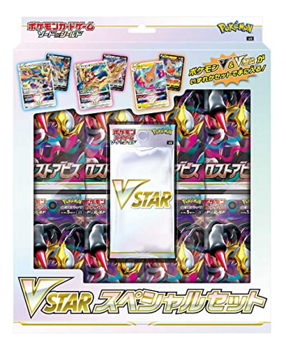 Juego De Cartas Pokémon Sword & Shield Vstar Special Set