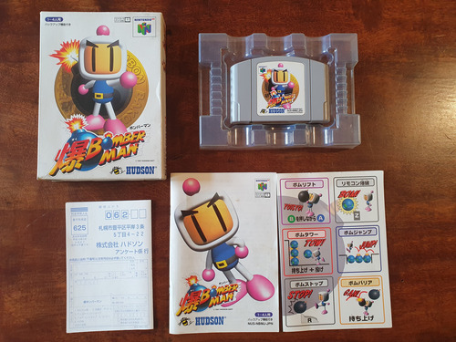 Bomberman Para Nintendo 64 Na Completo, Japonês