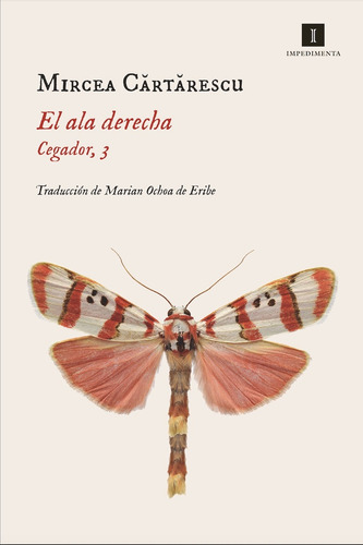El Ala Derecha (cegador / Blinder, 3)  - Mircea Cartarescu