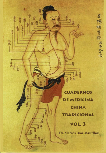 Libro Cuadernos De Medicina China Tradicional Vol. 3 - Dã...