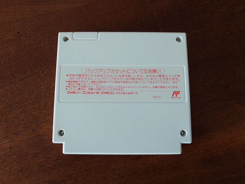 Just Breed Rpg Enix Nintendo Famicom Completo Impecável!!! (Usado)