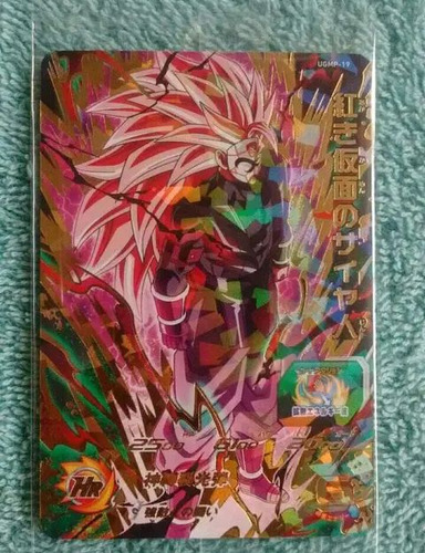 Cartas Dragon Ball Heroes - Goku Black Super Saiyajin Rose 3