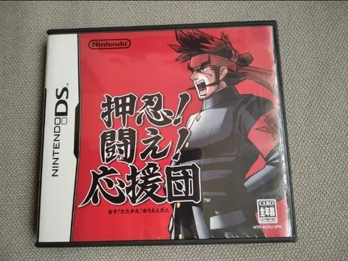 Nintendo Ds Osu Tatakae Ouendan Importado De Japon Original (Usado)