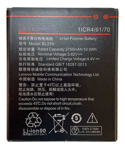 Batería Mk Cell Para Lenovo Bl259 K5 K5 Plus Lemon 3 / 3s  
