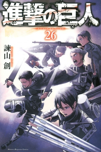 Shingeki No Kyojin 26 Manga Japones