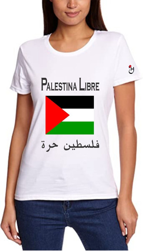 Palestina Libre! Entallada. Algodón Premium. Habibis