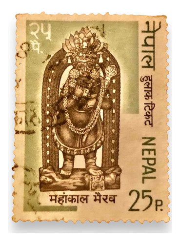 5 Timbres Antiguos De Nepal (Usado)