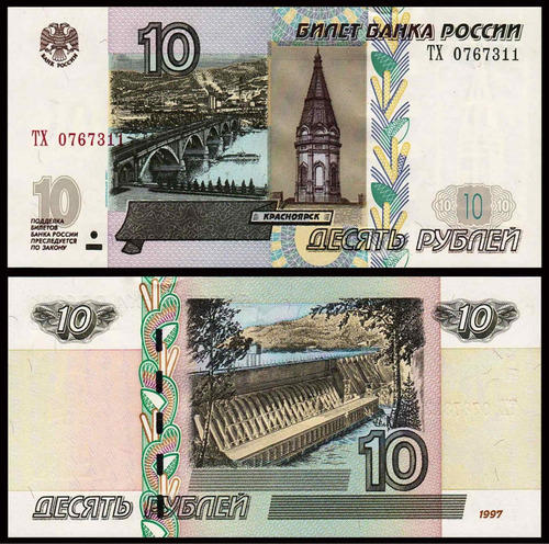 Lote 10 Billetes Rusia 10 Rublos 2004 Serie Consecutiva Unc