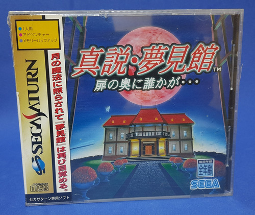 Mansion Of Hidden Souls Lacrado Japonês - Sega Saturn