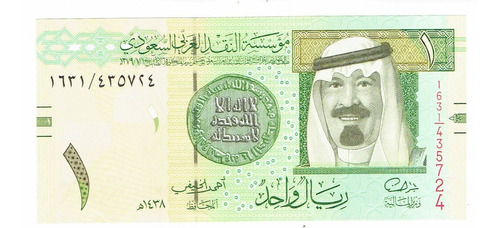 Billete De Arabia Saudita, 1 Riyal, Sin Circular.  Jp