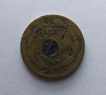 Comprar Moneda 12 ½ Céntimos Locha Amarilla De 1944. Colección Vzla.