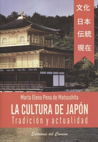 Cultura De Japon, La - Marta Elena Pena De Matsushita