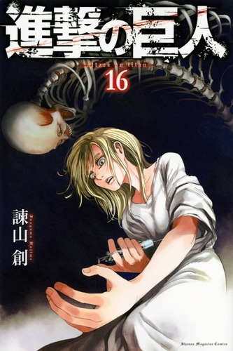 Shingeki No Kyojin 16 Manga Japones