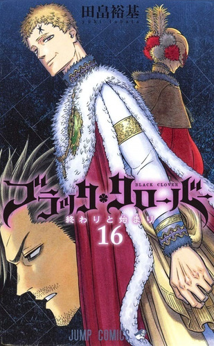 Black Clover Vol. 16, de Tabata, Yûki. Editora Panini Brasil LTDA, capa mole em português, 2021