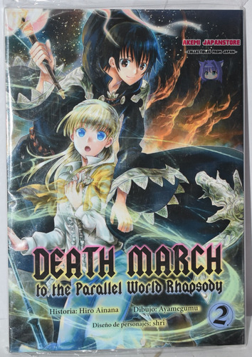 Death March # 2 - Manga - Kamite