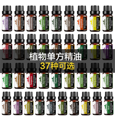 Aceite Esencial De Osmanthus 10ml Importado