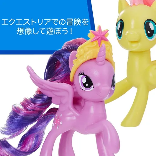 Mi Pequeño Pony Juguete Twilight Sparkle Rarity Fluttershy