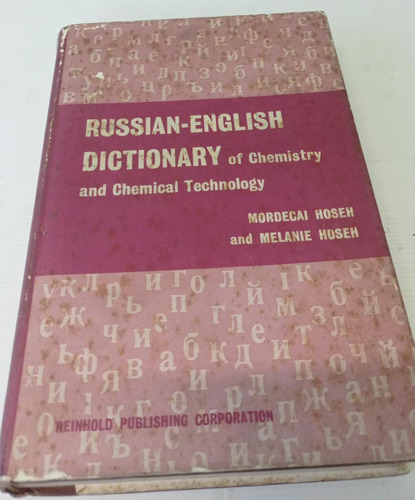Russian - English Dictionary Of Chemistry And Chemical Technology