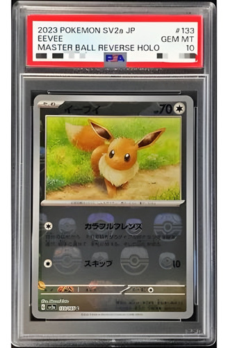 Pokemon Tcg 151 Máster Ball Eevee 133 Psa 10 Japonés